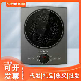 苏.泊尔电磁炉2200W家用大功率22档火力C22-IH912D省电黑晶面板无