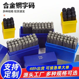 套筒扳手;锤子;内六角扳手