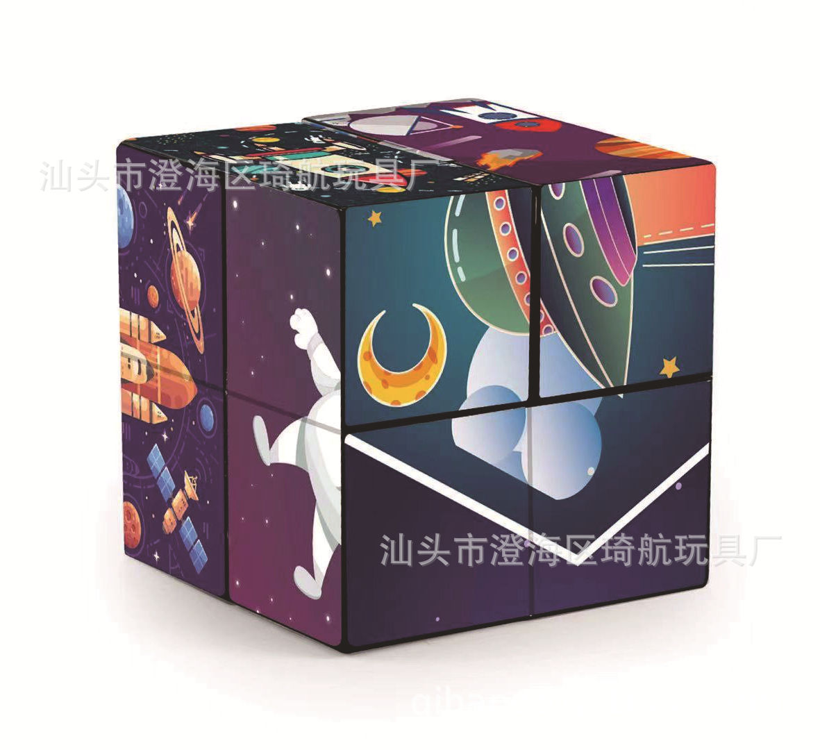 unlimited space Rubik's cube