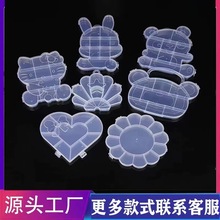 热款卡通收纳盒透明多格子配件整理串珠玩具diy多功能皮筋饰品盒
