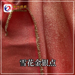 ѩ�����y�c �W��z�W���� �W�⾄Ů�b�B��ȹ�r�b�Y���赸���b����