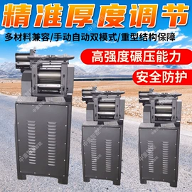 矿山施工设备;其他防爆器材;其他救生器材