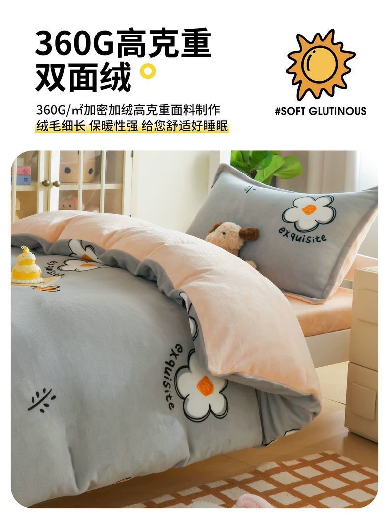 Dormitorio universitario de leche de seda de tres piezas dormitorio 3 invierno sábanas de seda gruesa cubierta de lana de coral cuatro