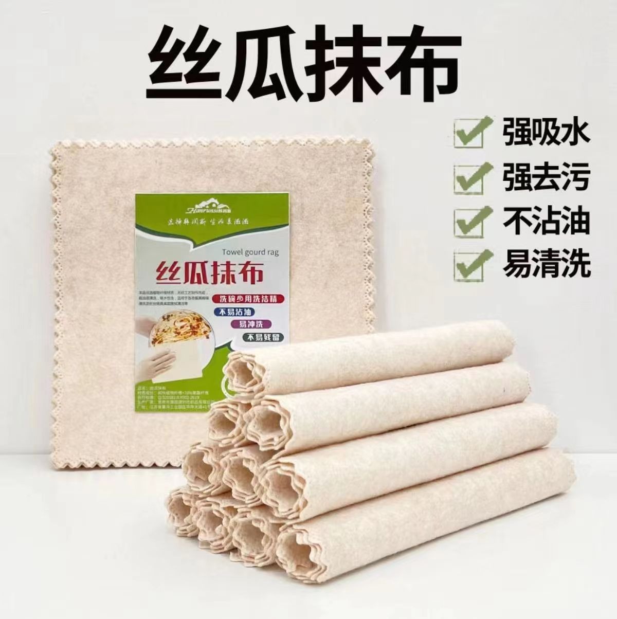 Loofah Rag for Lazy People to Clean and Remove Oil Stains Kitchen Household Cleaning Cloth Absorbs Water and Does Not Hang Oil Scouring Pad