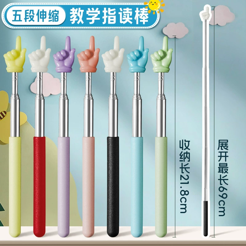 Teaching telescopic finger reading helper teaching stick student reading point point pointer pointer baton teacher with teaching stick