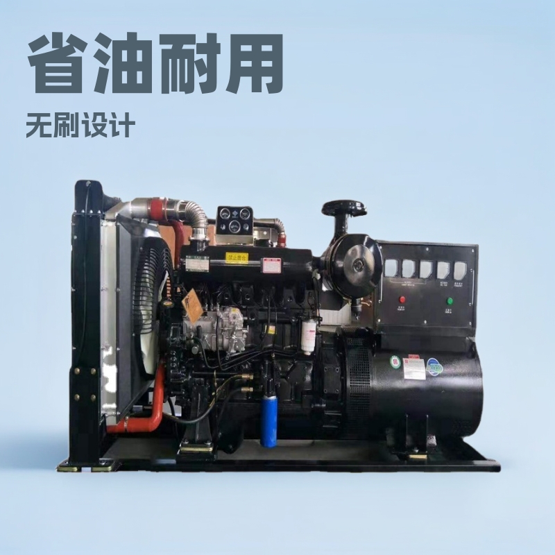 30KW柴油发电机组四保护电脑控制系统自动油门无人值守智能控制