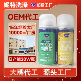 洗衣液;洗洁精;多用途清洁剂
