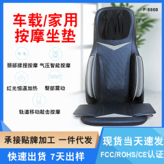 全身多機能マッサージ器頚椎背中ウエストエアバッグクッションクッションマッサージ器電動車載マッサージクッション