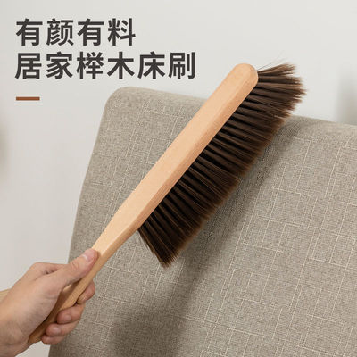 wholesale Beech Sweep brush household clean Soft brush Anti-static Dusting brush Broom carpet Sweep
