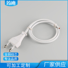 韩标电源线 韩式连接线二脚插头 家用电器电源线插头