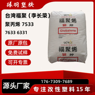 ̨�����L�sPP 7533 7633 6331 ����̖���� �۱�ϩ�����w��