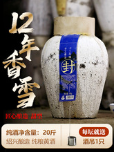 �߽�ɩ�B�d�a�S��ʮ�����������ѩ��Ŵ�׶���Ͼ�10KG 20���