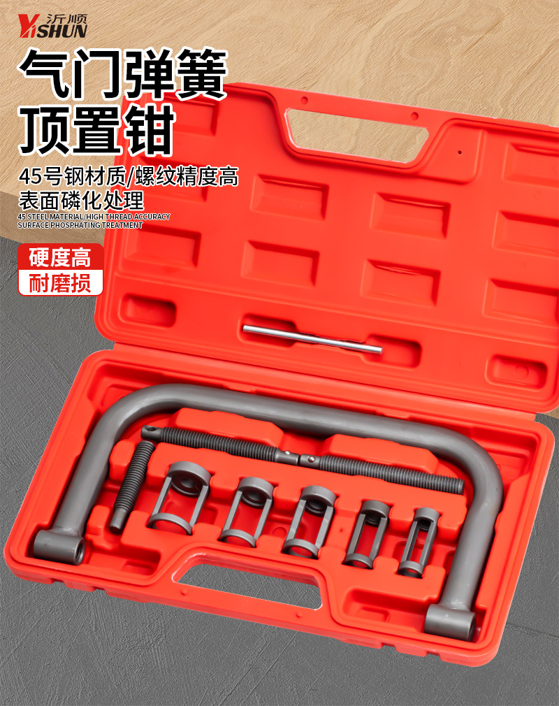 Special Tool for Valve Pressing, Valve Removal, Engine Repair, Valve Pliers, Valve Removal and Assembly Tool, Overhead Pliers Compressor