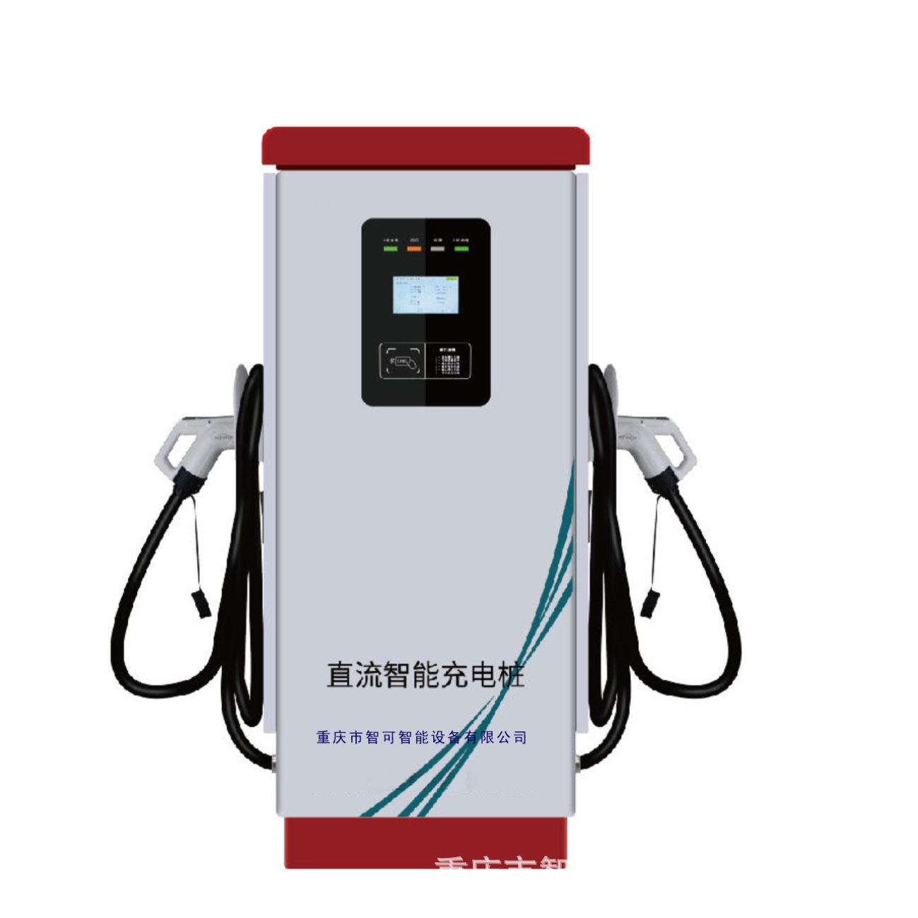 大功率适用国标车型充电站直流快充新能源汽车商用120kw充电桩
