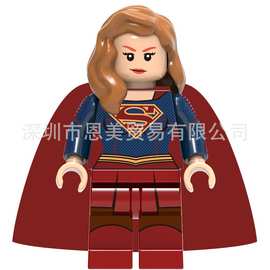 外贸专供欣宏积木人仔DC漫威英雄美剧版759女超人Supergirl玩具