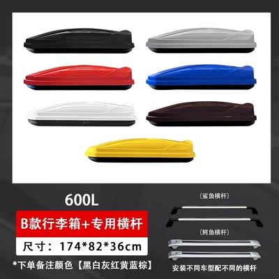 Roof box | for Off-Road Travel, Available in - embedded-screws-injection-molding-process-600l-box-ultra-quiet-crossbar-remark-color-yellow-brown-red-white-gray-and-black