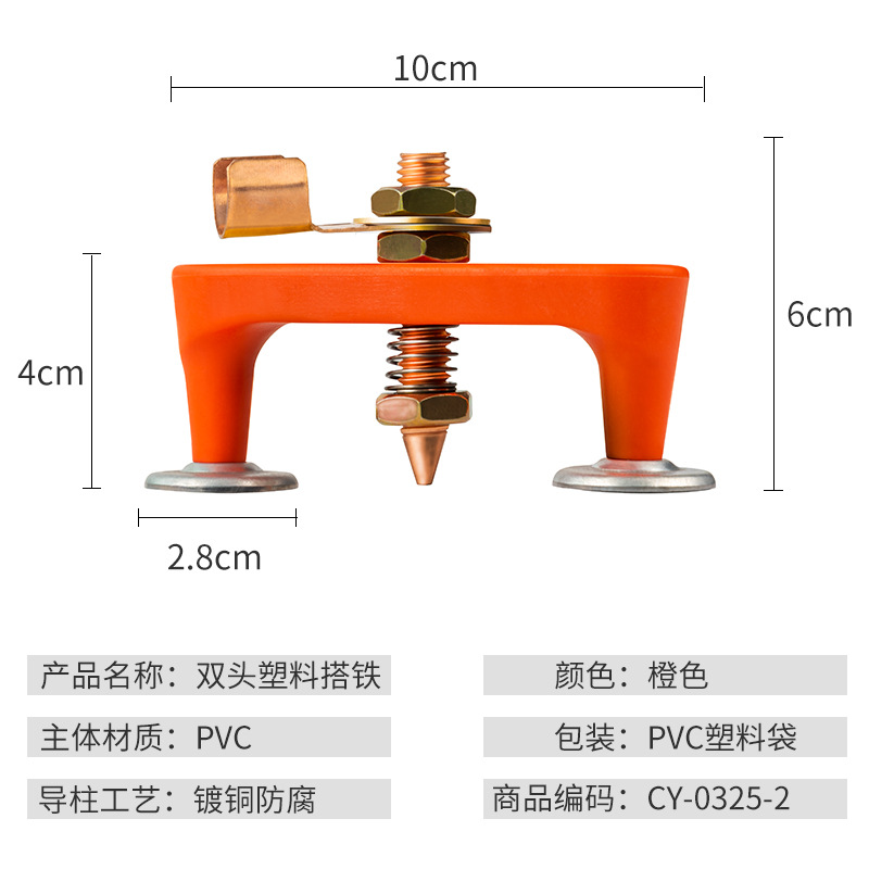 Soldadura eléctrica corbata de hierro artefacto magnético fuerte máquina de reparación de chapa eléctrica máquina de soldadura de tierra alambre de tierra imán de alambre de hierro soldadura corbata cabeza de hierro