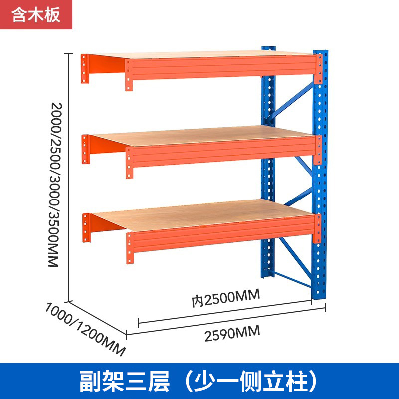 现货可调节超强承重工厂货架多层加厚工业重型仓库仓储货架置物架|undefined