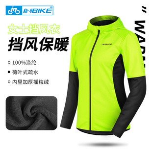INBIKE�ﶬ�ӽq���L��Ů�����\�ӵ�ɽͽ���T���Bñ�A������WJ801
