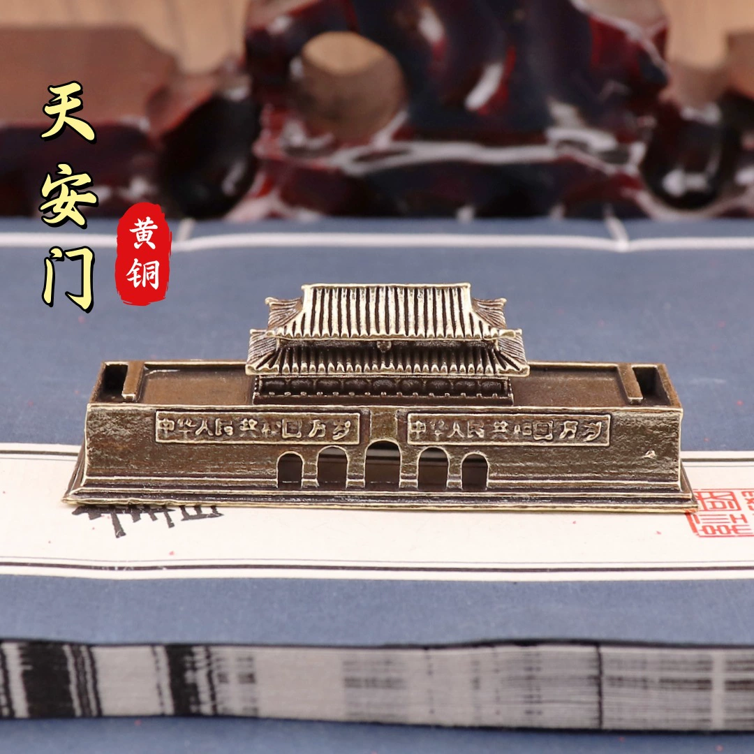Чистая латунная башня Тяньаньмэнь Ретро маленький дом Тяньаньмэнь домашний декор офис Настольные поделки украшения