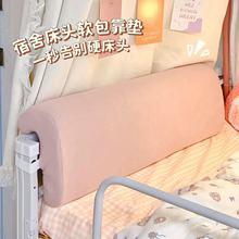 学生宿舍铁架床电子厂靠垫宿舍床上垫单人上下铺防撞软包靠枕直发