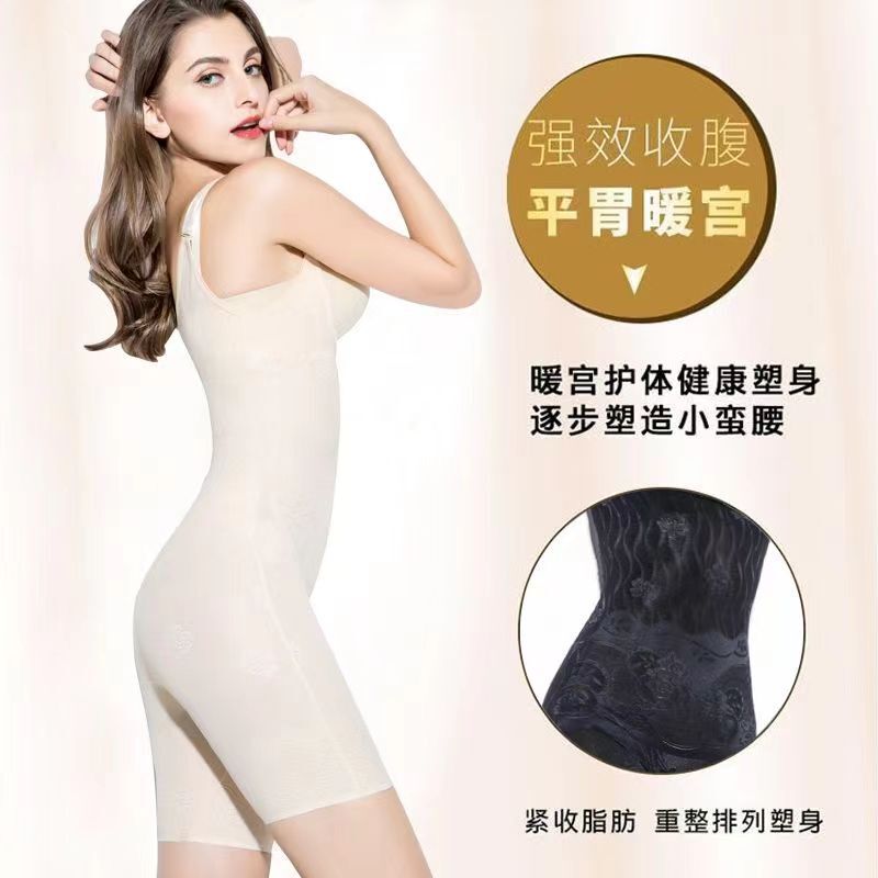 Body Shaping jumpsuit for Women Postpartum Body Shaping Tight Body genuine goods Tight Body Shackle No Slimming No Traceless Clearance Thin