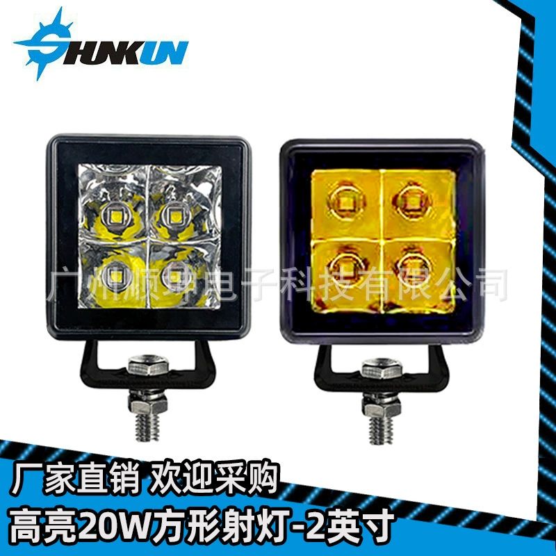 Фабрика прямых продаж 20W автомобиль мотоцикл вилочный погрузчик внедорожник модифицированный передний бампер автомобиля 2 дюймов светодиодный рабочий прожекторов