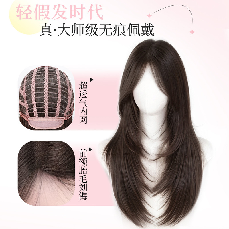 假发女全头套中分精修高层次长直发仿真大头皮轻薄日常整顶假发套|undefined
