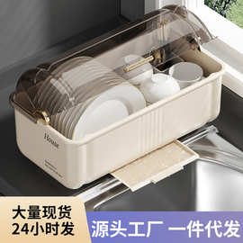 厨房碗筷收纳盒沥水碗柜带盖装餐具碗碟收纳架家用碗盘箱置物架子