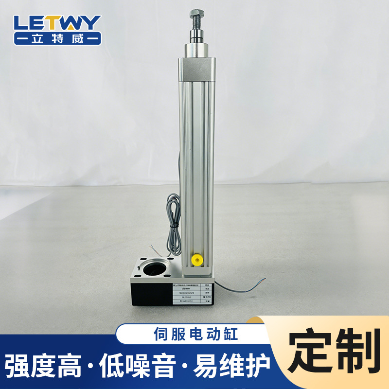 立特威折返式伺服电动缸 电动推杆 重型电缸大推力多级缸精工制作