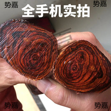 海南黄花梨木料珠子料下脚料边角料碎料手把件原木刻老料红木料