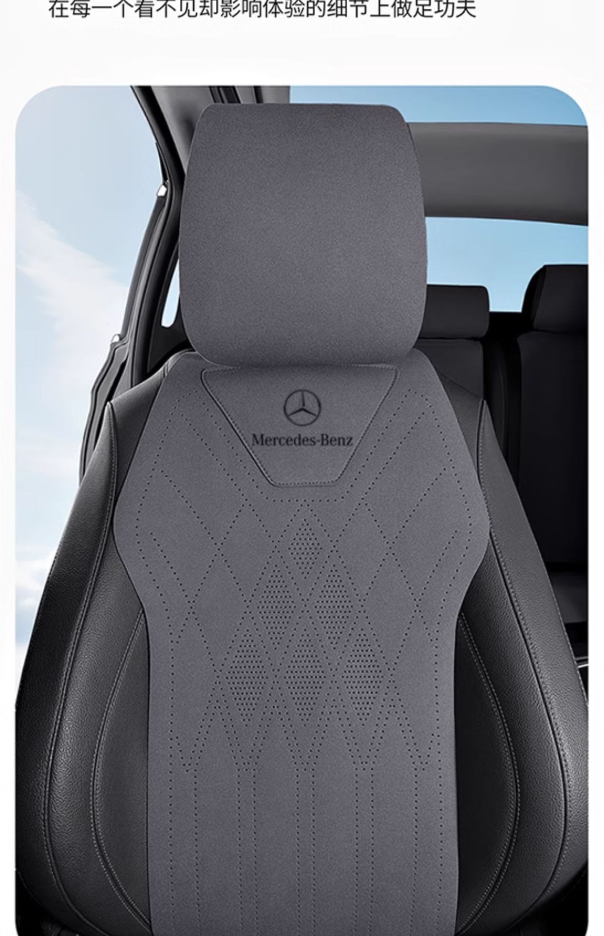Mercedes-Benz Special Car Seat Cushion, Universal Seat Cover for All Seasons, C-Class E-Class A-Class Glc Suede Glb Seat, Universal for All Seasons