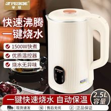 电热水壶加厚不锈钢烧水壶家用耐用智能保温一体自动断电厂家直销