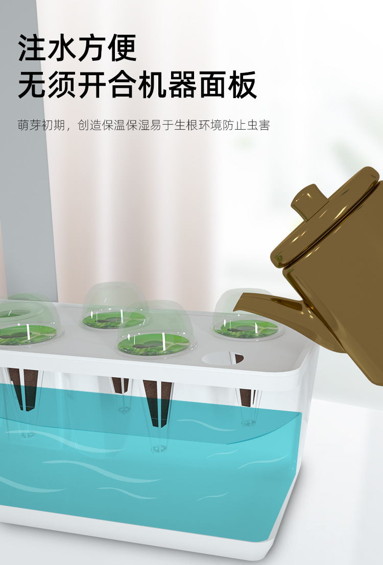 淘宝新款植物机详情(1)_08.jpg