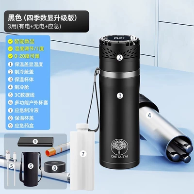 Soyuducular, Insulin Refrigerator Portable Travel - german-variable-frequency-refrigeration-intelligent-digital-display-cooling-cabin-ice-crystal-box-medicine-compartment-portable-cup-cover-flagship-version-mysterious-black