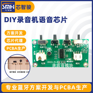 DIY����C�����CDIY�W�����оƬ ���׃���Z������