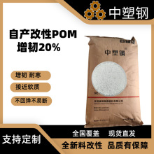 ���ݳ�POM��20% PE����Cе�������� �͵͜ظ��g�� �����������