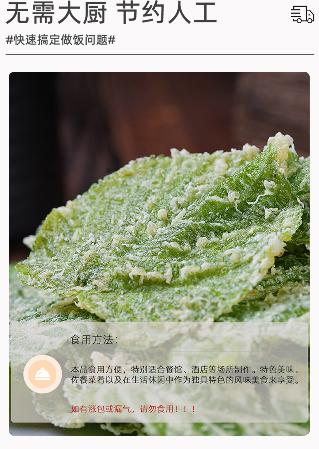 香酥翠叶24盒整箱天妇罗桑叶紫酥叶油炸小吃宴席酒店半成品菜商用-阿里巴巴