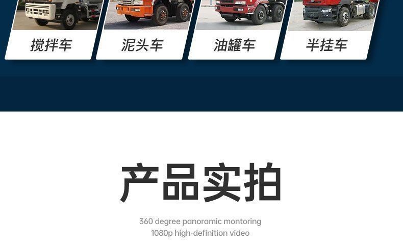 24V semi-trailer front and rear camera recorder with high-definition night vision, 12V dual-camera reversing image integrated device for trucks