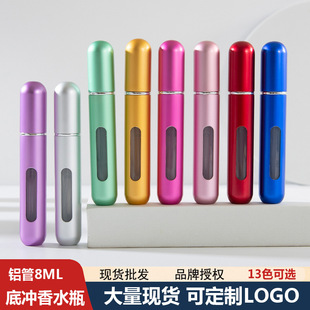 8ML��ˮ���bƿ�ײ��䇊�F��ˮƿ�X����ˮ�׵ײ�����ֱ����ˮ���b