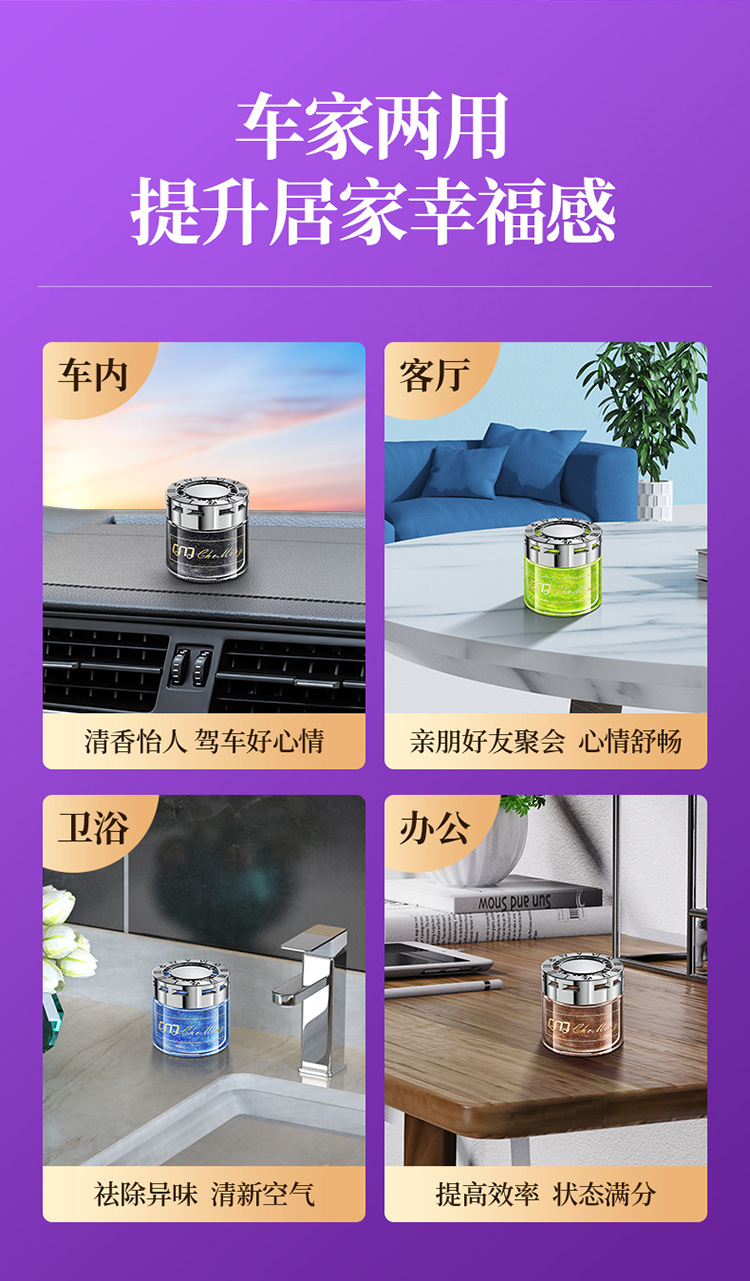 New Car Aromatherapy Quicksand Flash Point Car Perfume Air Freshener Ornaments Genuine Wholesale Douyin Hot Style