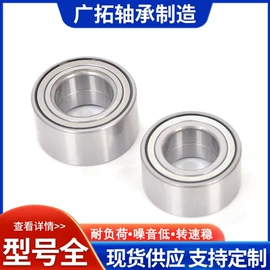 深沟球轴承;圆锥滚子轴承;轴承