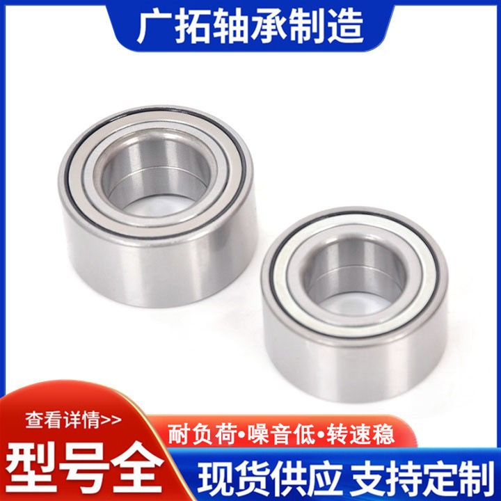 Car Wheel Hub Bearing 4296782 Suitable for Fiat Tempra Wheel Front Axle Car Wheel Hub Bearing Car Wheel Hub Bearing 4296782 Suitable for Fiat Tempra Wheel Front Axle Car Wheel Hub Bearing