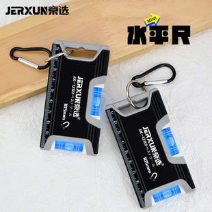 ♤ Small Mini Balance Ruler High-Precision Ruler Level Strong Magnetic Aluminum Alloy Measuring Ruler