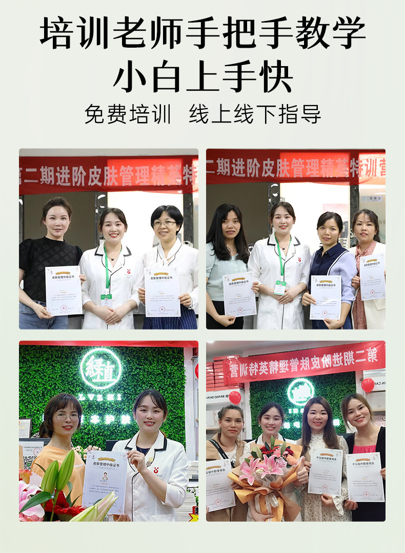 详情页通用图_13