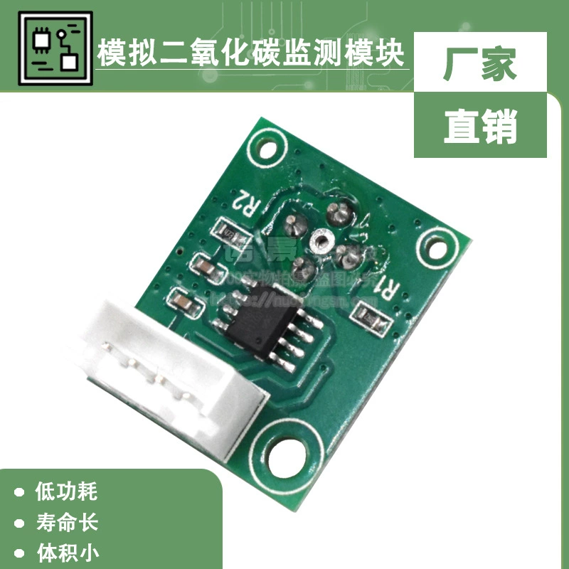 CO2 датчик газа аналоговый диоксид углерода (co2) модуль мониторинга voc модуль обнаружения качества воздуха