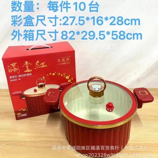New Household Enamel Roman Pot Micro-Pressure Cooking Pot Multi-Functional Steaming and Soup Non-Stick Pot Gift Wholesale