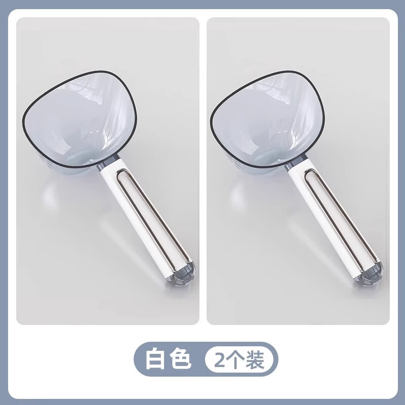 舀米勺多功能厨房家用食品五谷杂粮勺子创意|undefined