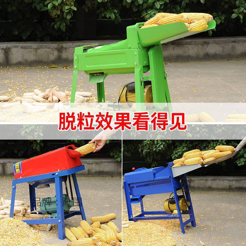 全自动家用农村剥玉米脱粒机刨粒小型多功能电动苞米棒子机器