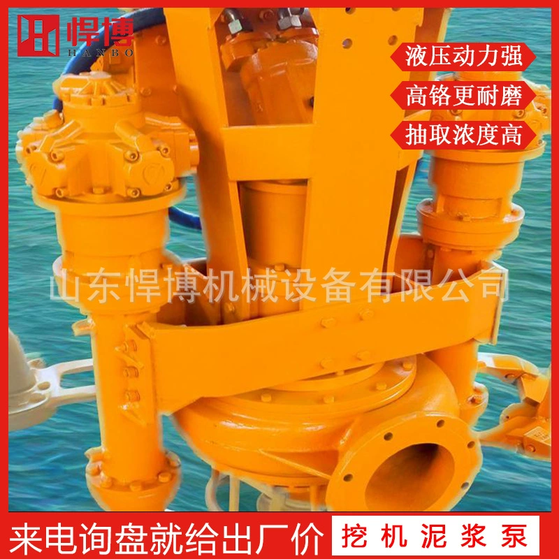 Гидравлический насос для дноуглубительных насосов для экскаватора